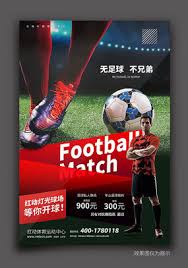 腾达电竞有限公司_足球赛事新闻网站_全球体育娱乐平台